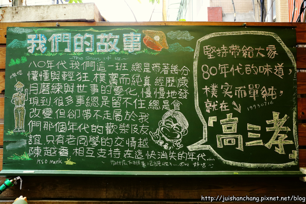 【食║台北】高三孝碳烤吐司~古早味碳烤吐司隱身南門市場小巷弄