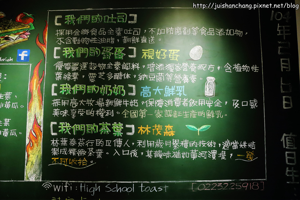 【食║台北】高三孝碳烤吐司~古早味碳烤吐司隱身南門市場小巷弄