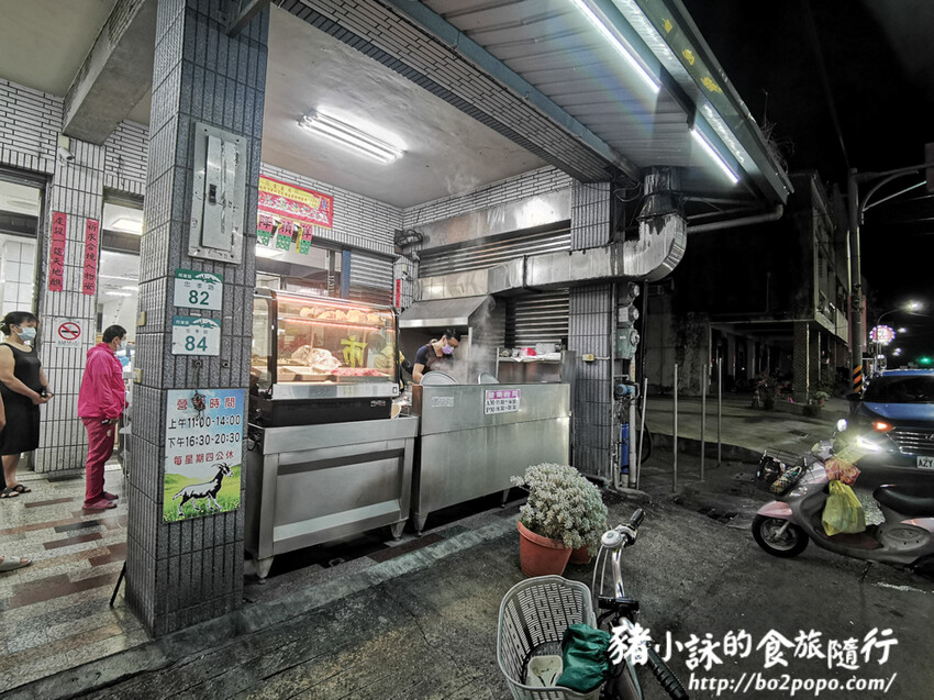 高雄。阿蓮》阿蓮胡家羊肉