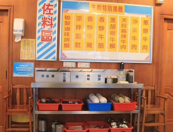 屏東 潮州。牛大福沙茶火鍋城，新鮮現切厚切牛肉