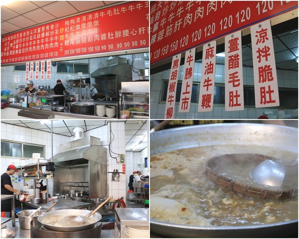 屏東 潮州。牛大福沙茶火鍋城，新鮮現切厚切牛肉