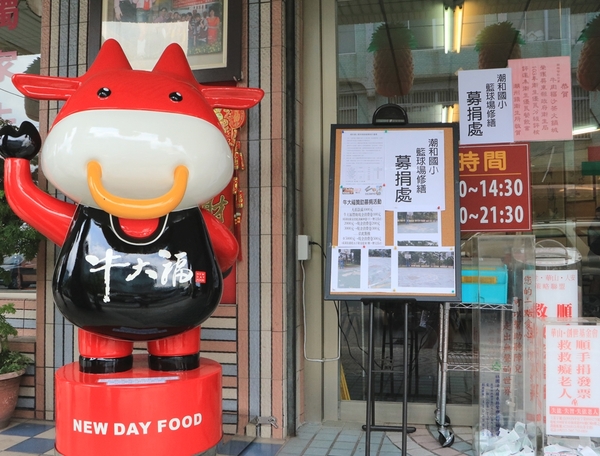 屏東 潮州。牛大福沙茶火鍋城，新鮮現切厚切牛肉