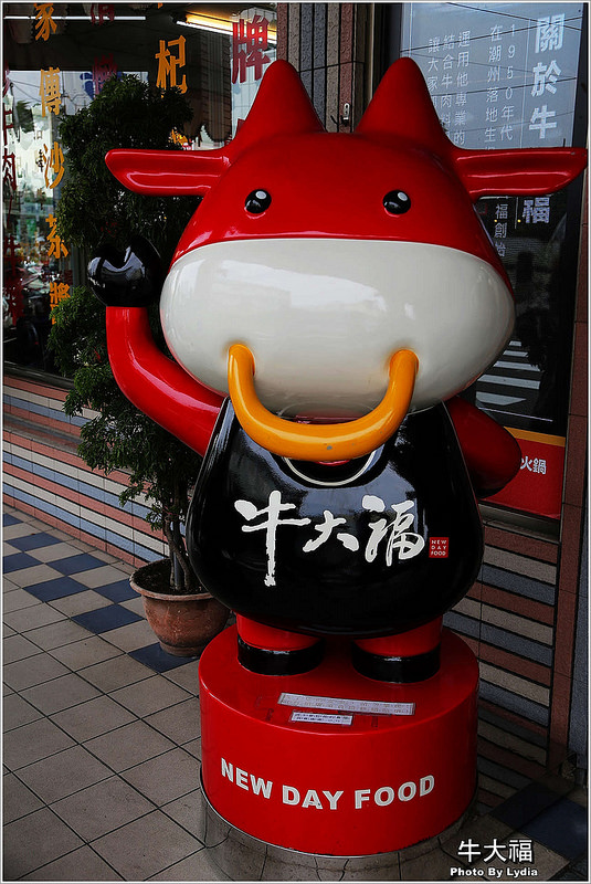 【屏東美食】承襲三代的家傳潮州現炒全牛私房菜~牛大福