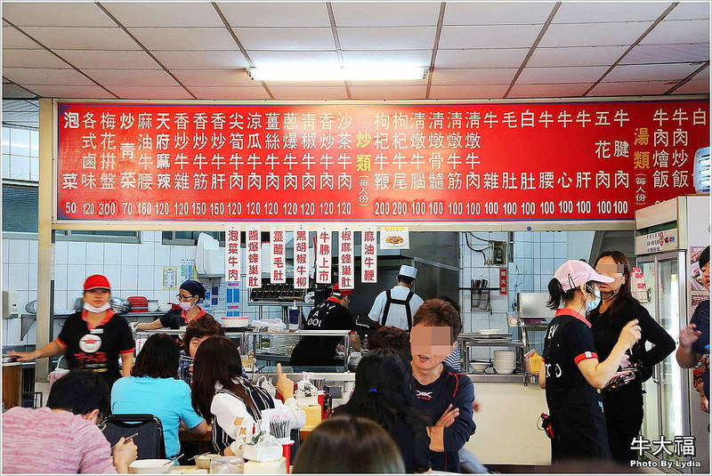 【屏東美食】承襲三代的家傳潮州現炒全牛私房菜~牛大福