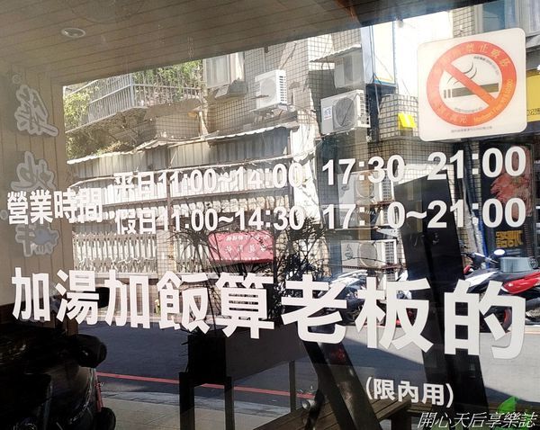 築地鮮魚中壢店 (4).jpg