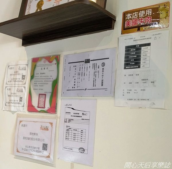 築地鮮魚中壢店 (49).jpg