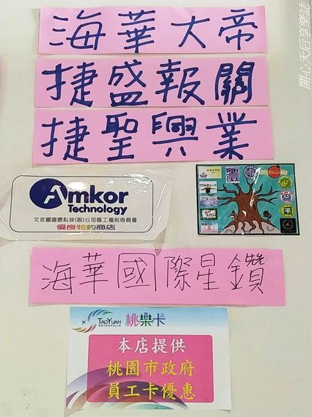 築地鮮魚中壢店 (48).jpg