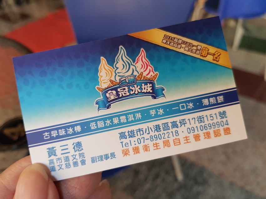 皇冠冰城 (37).jpg