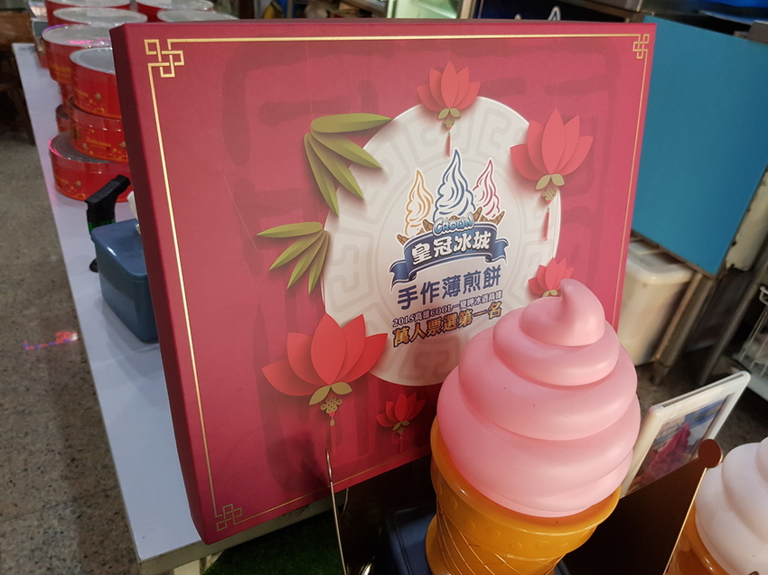 皇冠冰城 (38).jpg