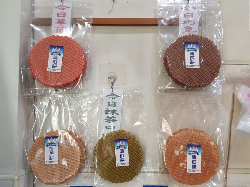 皇冠冰城 (7).jpg