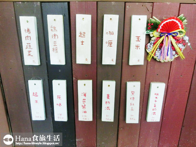 【台中西區】micoro | 日本人老闆娘的小店 道地日式可樂餅外酥內柔綿密 伊摩奇=馬鈴薯麻糬