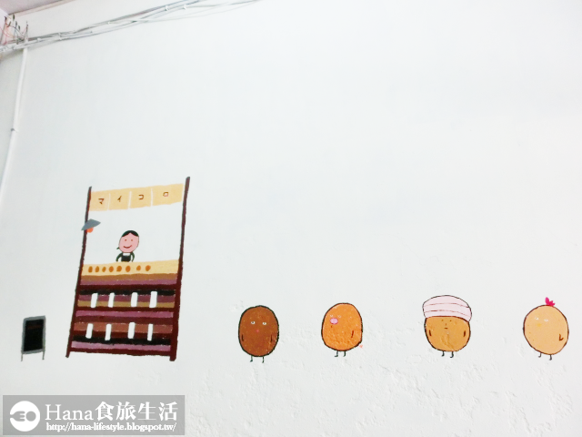 【台中西區】micoro | 日本人老闆娘的小店 道地日式可樂餅外酥內柔綿密 伊摩奇=馬鈴薯麻糬