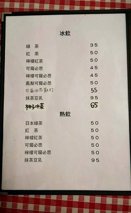 (食記)在小巷弄中發現小丸子美食-micoro(可樂餅&伊摩奇)