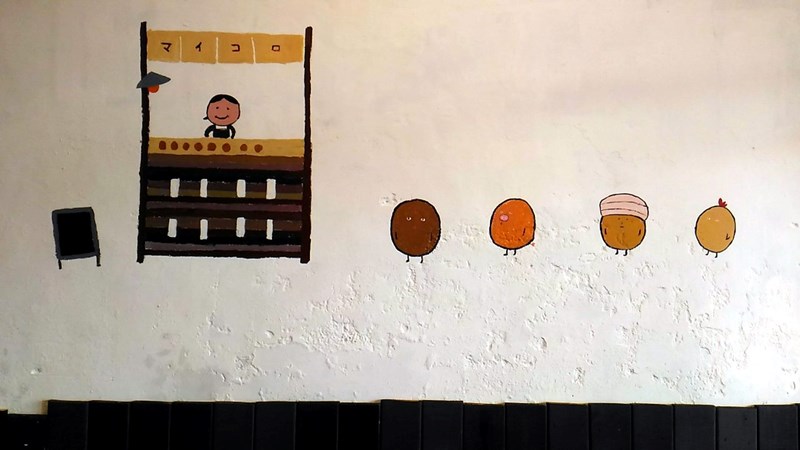 (食記)在小巷弄中發現小丸子美食-micoro(可樂餅&伊摩奇)