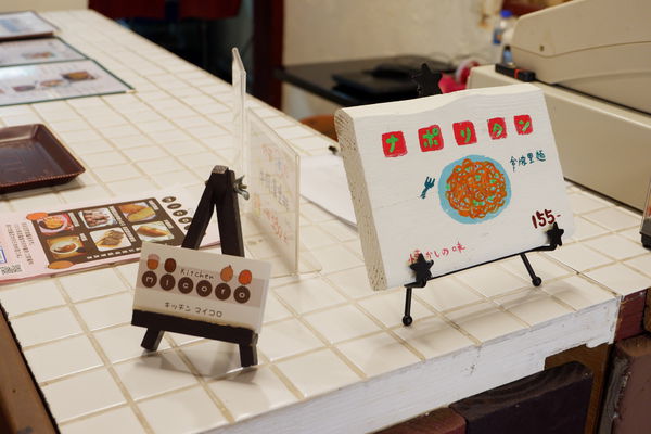 台中・西區｜日本老闆娘の溫馨小店——伊摩奇micoro kitchen・停不下嘴的薯麻糬手工小點心