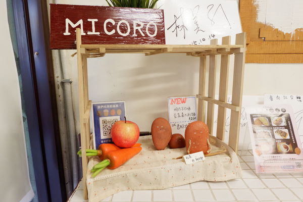 台中・西區｜日本老闆娘の溫馨小店——伊摩奇micoro kitchen・停不下嘴的薯麻糬手工小點心