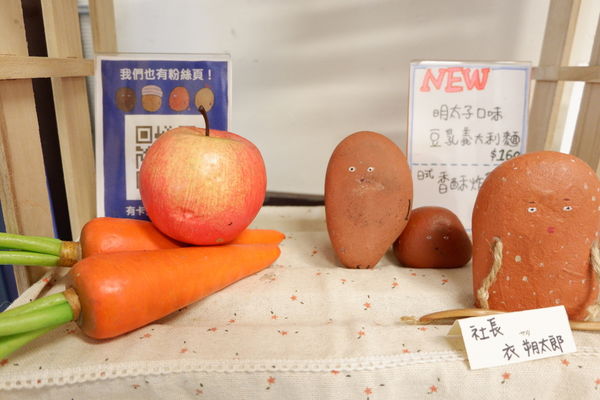 台中・西區｜日本老闆娘の溫馨小店——伊摩奇micoro kitchen・停不下嘴的薯麻糬手工小點心