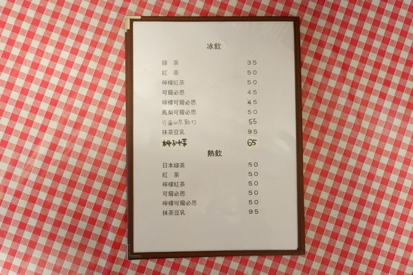 台中・西區｜日本老闆娘の溫馨小店——伊摩奇micoro kitchen・停不下嘴的薯麻糬手工小點心