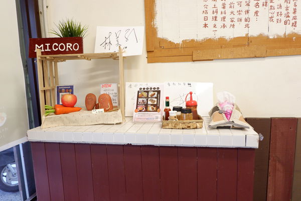 台中・西區｜日本老闆娘の溫馨小店——伊摩奇micoro kitchen・停不下嘴的薯麻糬手工小點心