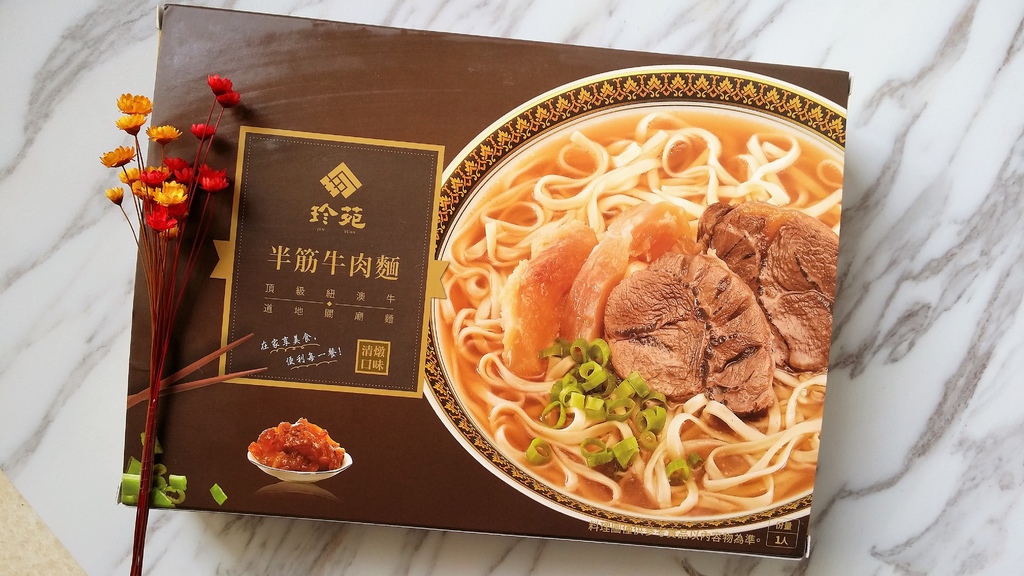 清燉半筋 (1).jpg