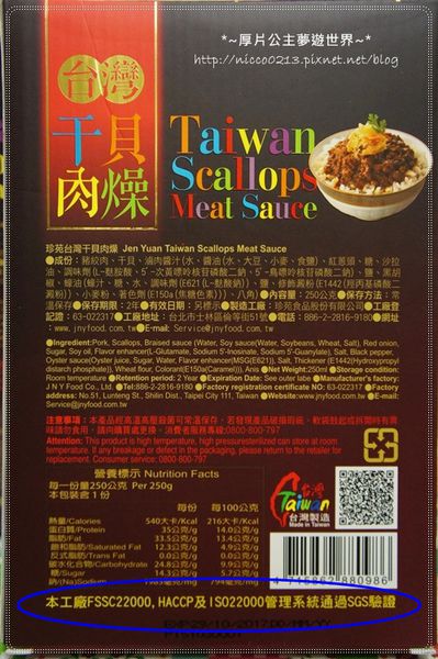 DSC07396.JPG DSC07396.JPG