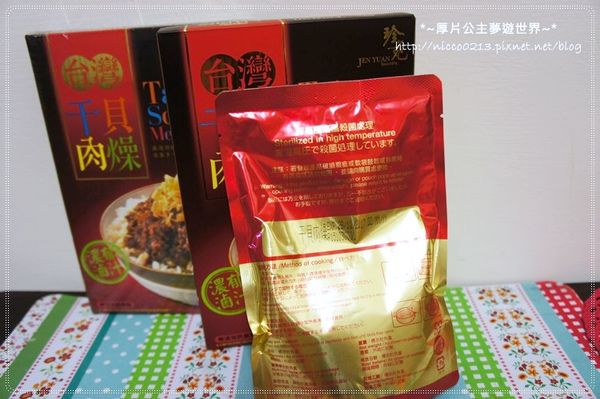 DSC07399.JPG DSC07399.JPG