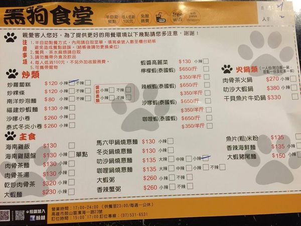 18986706_1204494996344997_868882164_o