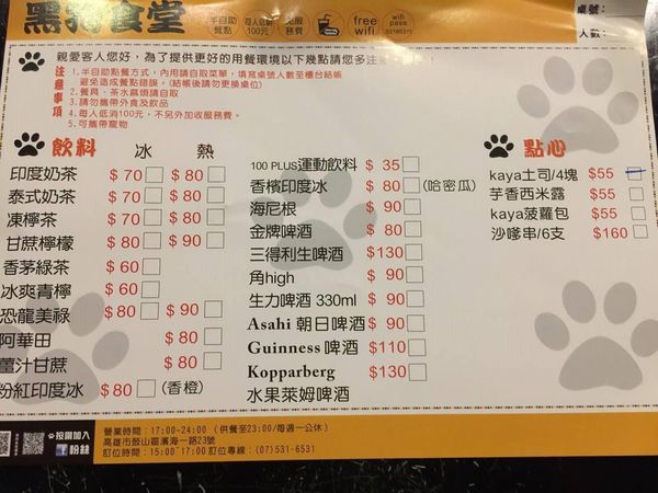 18927246_1204494993011664_1266674685_o