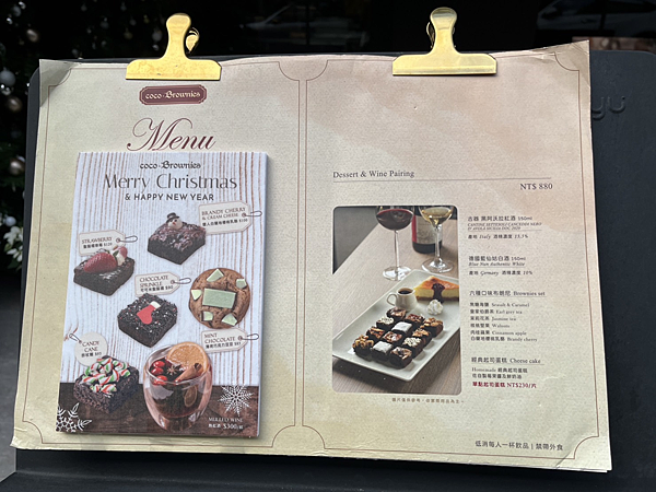 【台北美食】不限時松菸必吃下午茶推薦|銅板價格平價甜點店|聖