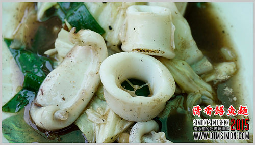 清香鱔魚麵201523.jpg 清香鱔魚麵201523.jpg