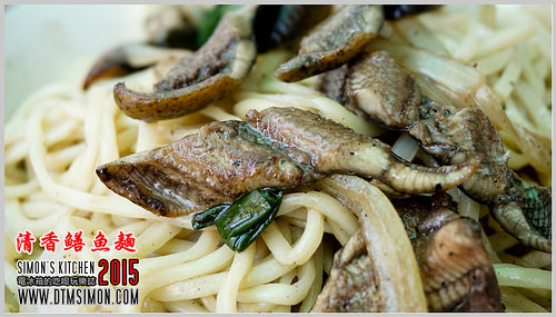 清香鱔魚麵201509.jpg 清香鱔魚麵201509.jpg