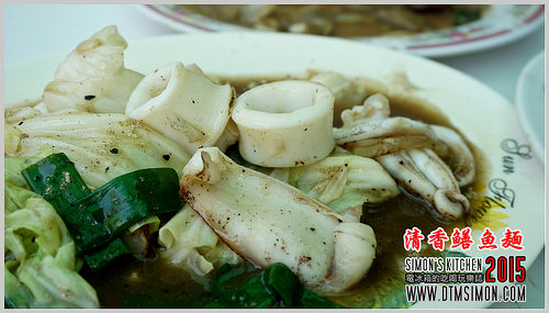 清香鱔魚麵201521.jpg 清香鱔魚麵201521.jpg