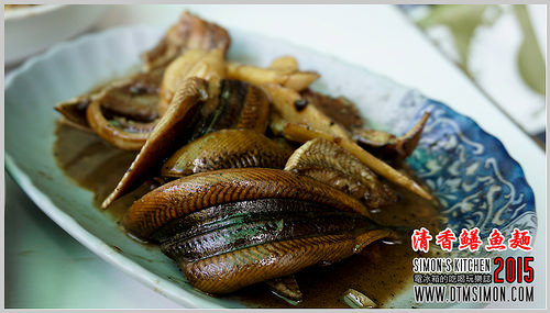 清香鱔魚麵201519.jpg 清香鱔魚麵201519.jpg