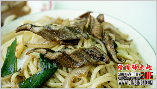 清香鱔魚麵201508.jpg 清香鱔魚麵201508.jpg