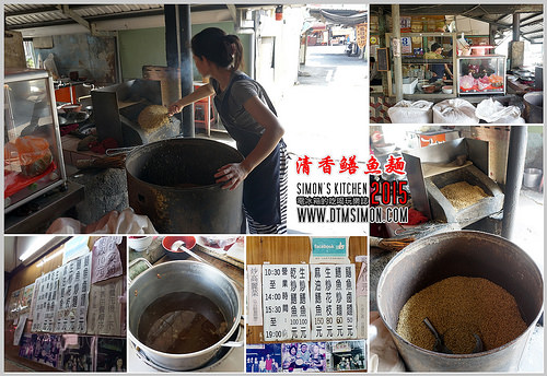 清香鱔魚麵201504.jpg 清香鱔魚麵201504.jpg