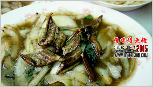 清香鱔魚麵201515.jpg 清香鱔魚麵201515.jpg