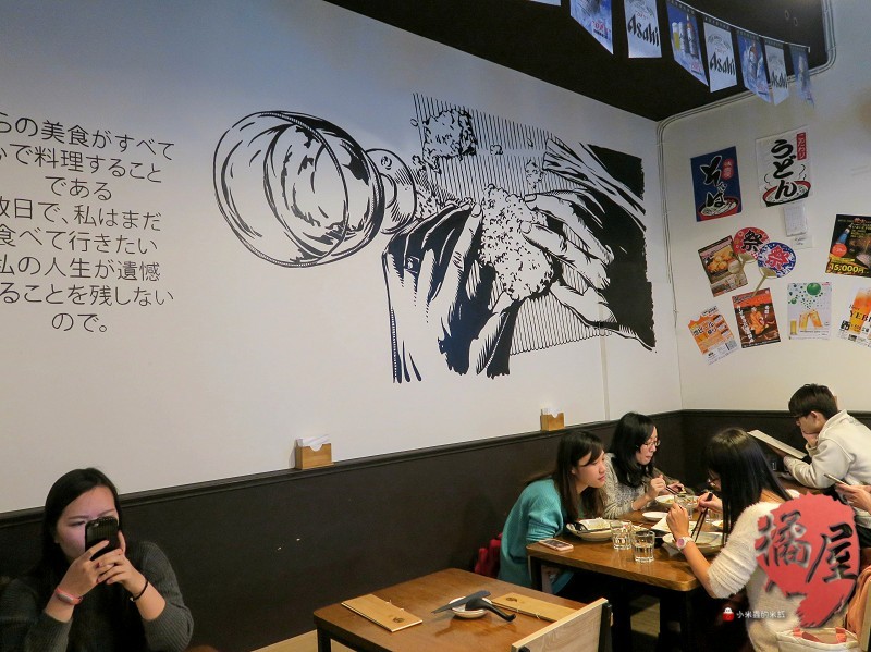 【捷運六張犁站】橘屋餐酒館~激推！高CP日式家庭美食