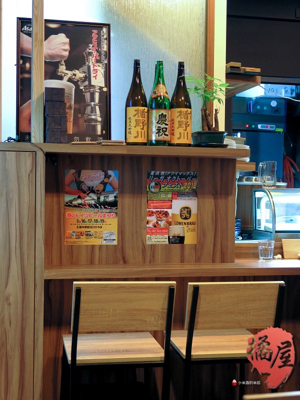 【捷運六張犁站】橘屋餐酒館~激推！高CP日式家庭美食