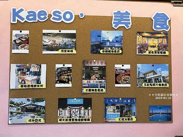台東海景住宿首選！東海岸高CP渡假飯店，成功鎮住宿推薦。