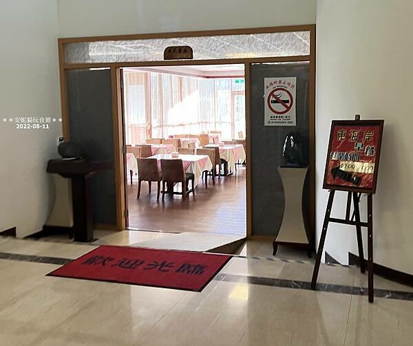 台東海景住宿首選！東海岸高CP渡假飯店，成功鎮住宿推薦。