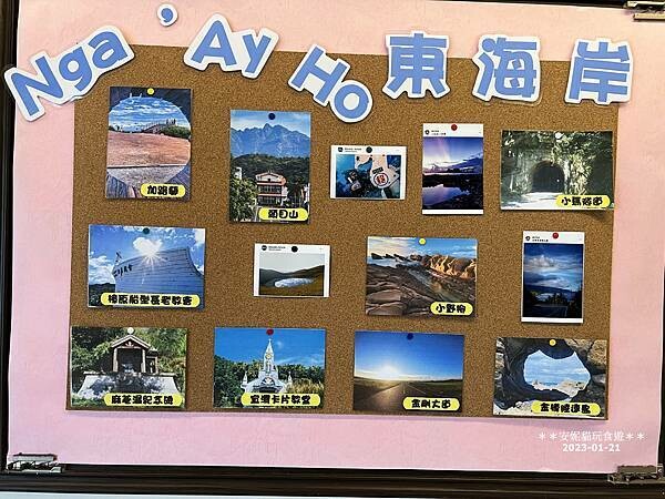 台東海景住宿首選！東海岸高CP渡假飯店，成功鎮住宿推薦。