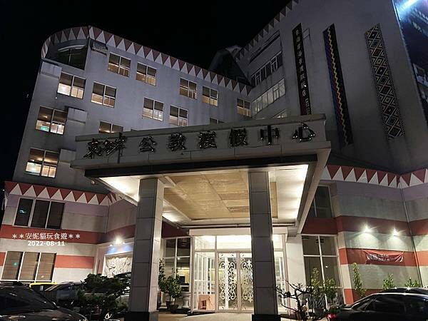台東海景住宿首選！東海岸高CP渡假飯店，成功鎮住宿推薦。