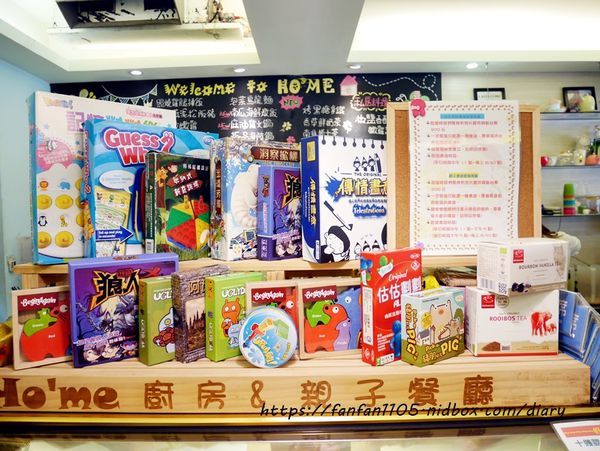 【內湖親子餐廳】Ho%5Cme廚房%26;親子餐廳 #包場餐廳 #慶生派對 #節慶聚餐 #同學會 #親子餐廳 #企業會議 #兒童玩樂 #桌遊 #網美拍照 #手作課程 (45).JPG