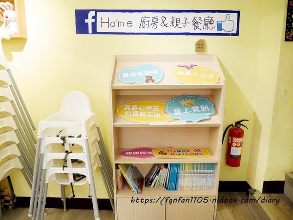 【內湖親子餐廳】Ho%5Cme廚房%26;親子餐廳 #包場餐廳 #慶生派對 #節慶聚餐 #同學會 #親子餐廳 #企業會議 #兒童玩樂 #桌遊 #網美拍照 #手作課程 (2).JPG