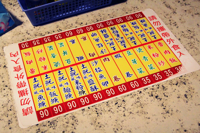 【台北市大同區。小吃】宏冠土魠魚羹 寧夏夜市 在地人推薦的晚餐宵夜 南部口味 中山捷運站 雙連捷運站