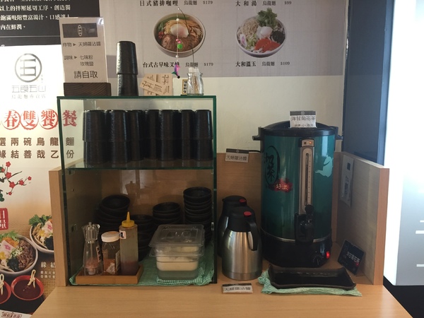 五食五心烏龍麵(微風南京店B2)：五食五心烏龍麵-微風南京店B2