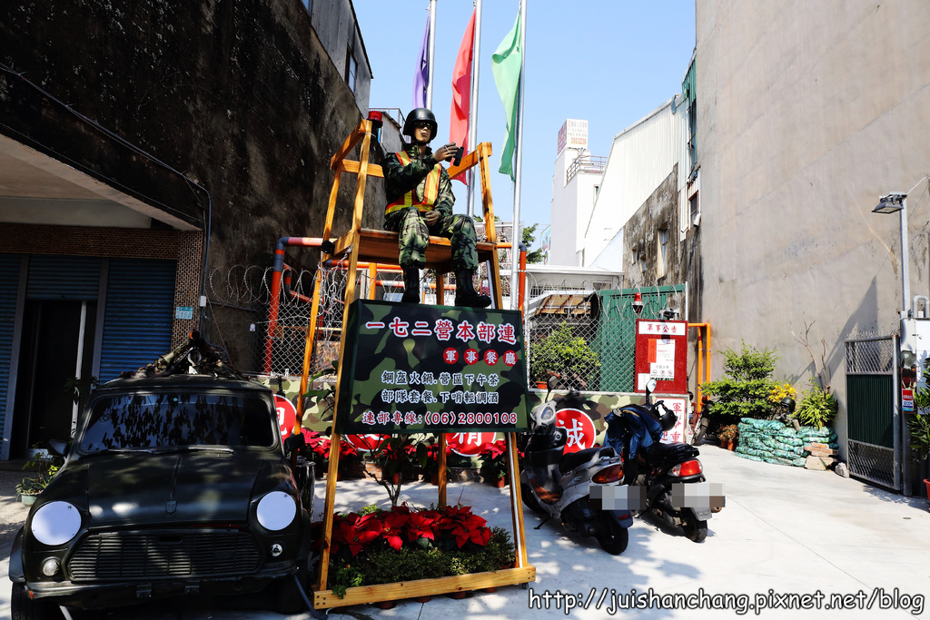 【食‖台南】172營本部連軍事餐廳～強制招集令，美食軍團報到！