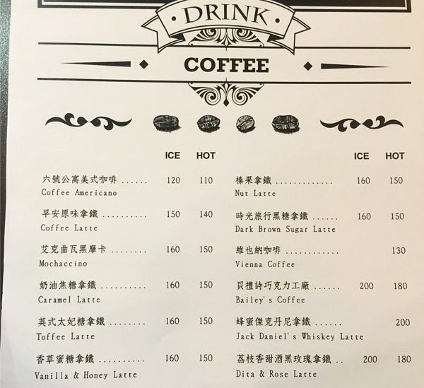 南西六號公寓 Nancy No.6 Apt. Cafe：[食*台北]南西六號公寓-捷運中山站 鐵鍋鬆餅 享受屬於自己的寵溺時光