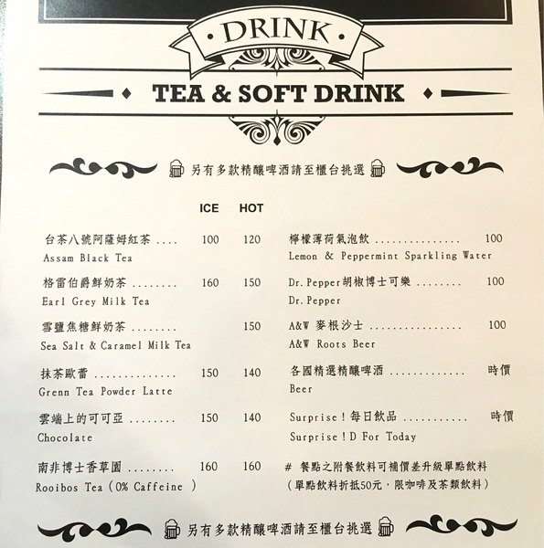 南西六號公寓 Nancy No.6 Apt. Cafe：[食*台北]南西六號公寓-捷運中山站 鐵鍋鬆餅 享受屬於自己的寵溺時光