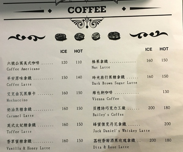 南西六號公寓 Nancy No.6 Apt. Cafe：[食*台北]南西六號公寓-捷運中山站 鐵鍋鬆餅 享受屬於自己的寵溺時光